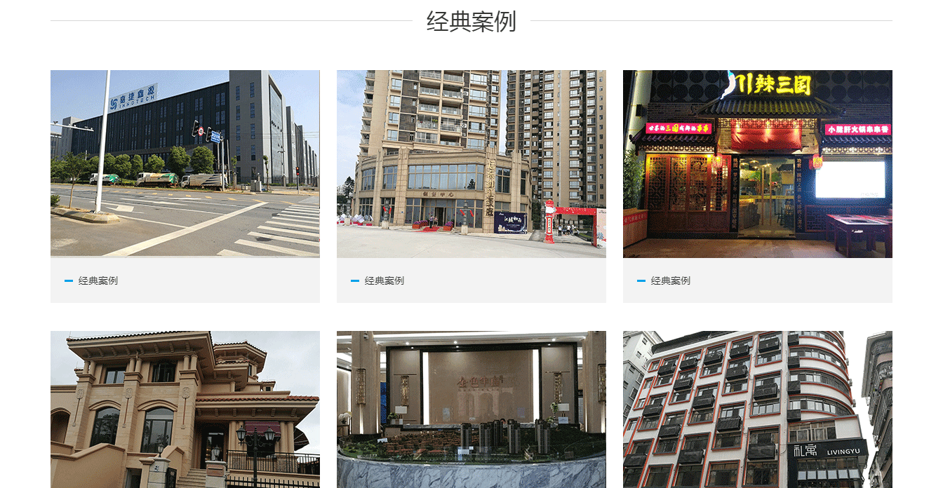 澳门新葡电子游戏网网络网站案例