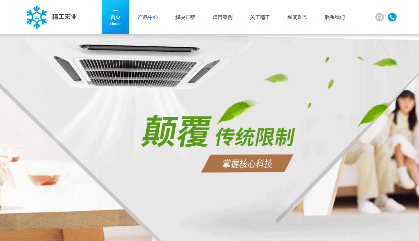 澳门新葡电子游戏网网络网站案例