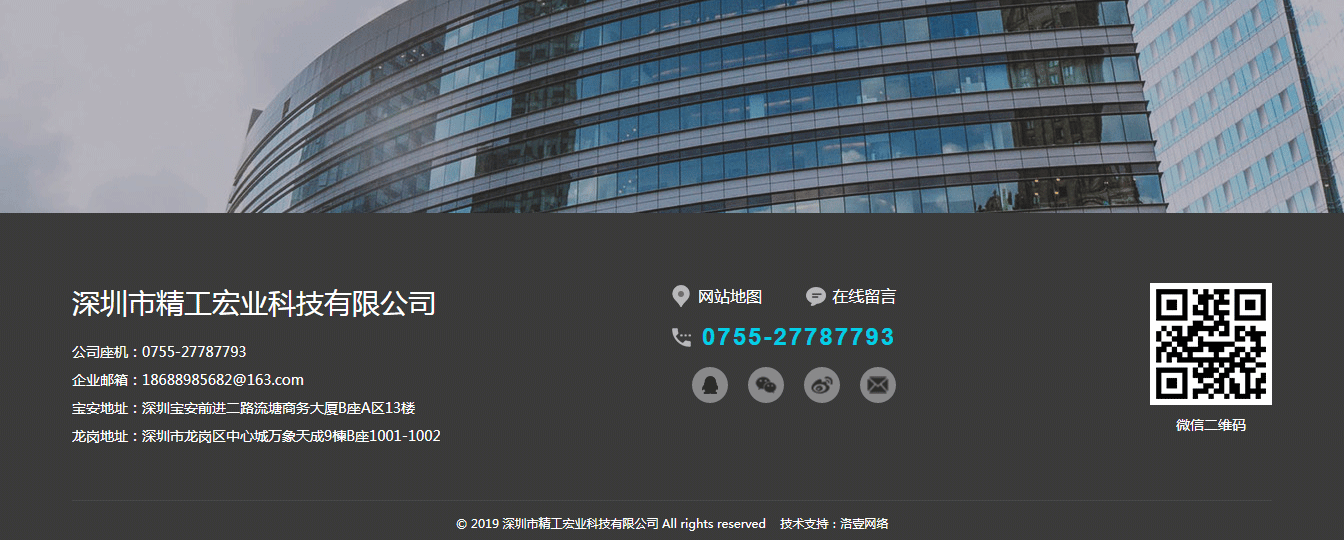 澳门新葡电子游戏网网络网站案例