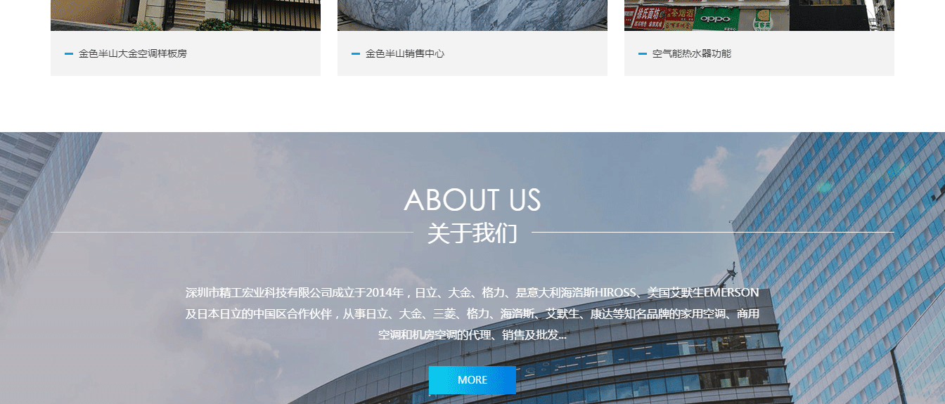 澳门新葡电子游戏网网络网站案例