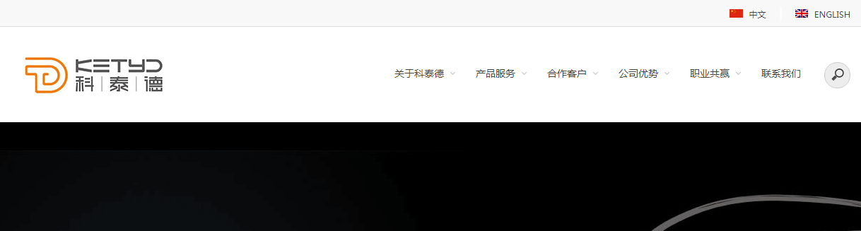 澳门新葡电子游戏网网络网站案例