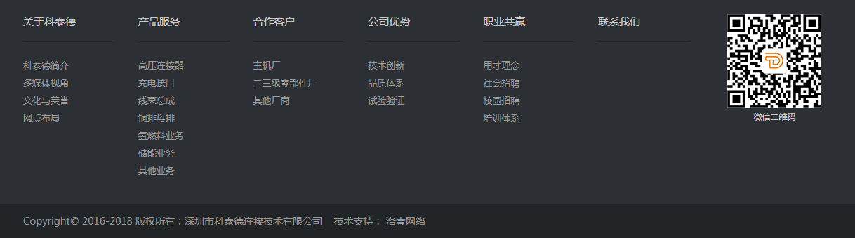 澳门新葡电子游戏网网络网站案例