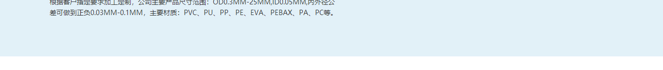 澳门新葡电子游戏网网络网站建设案例