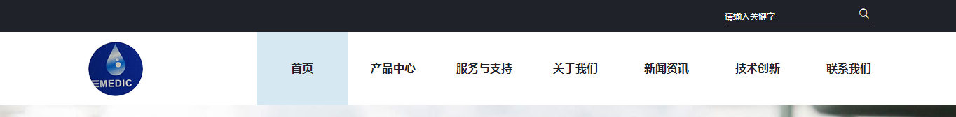 澳门新葡电子游戏网网络网站建设案例