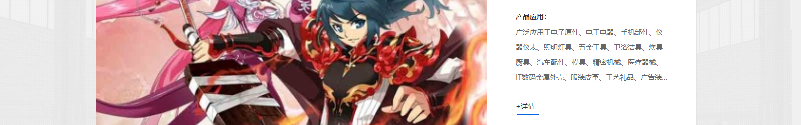 澳门新葡电子游戏网网络网站案例