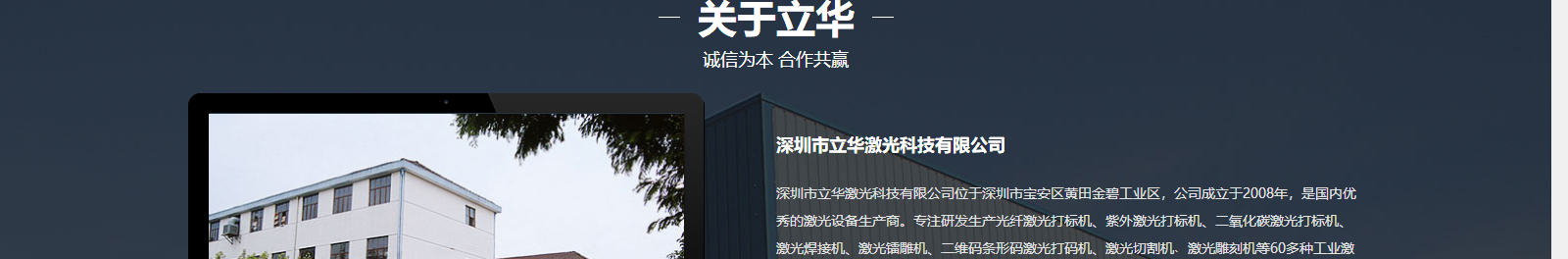 澳门新葡电子游戏网网络网站案例