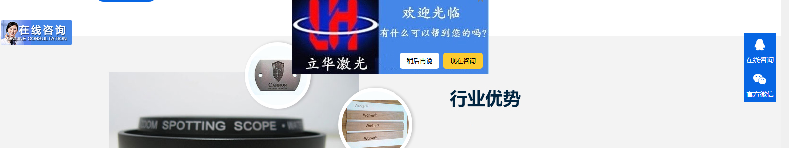 澳门新葡电子游戏网网络网站案例