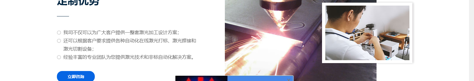 澳门新葡电子游戏网网络网站案例