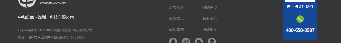 澳门新葡电子游戏网网络网站建设案例