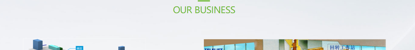 澳门新葡电子游戏网网络网站建设案例