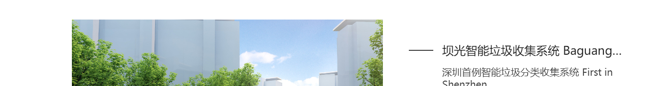 澳门新葡电子游戏网网络网站建设案例