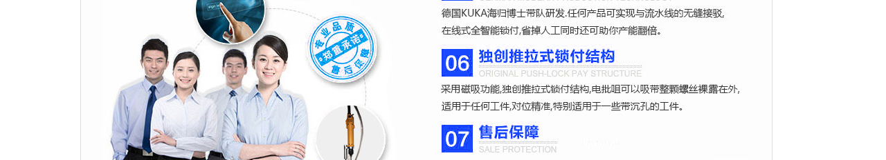 澳门新葡电子游戏网网络网站建设案例