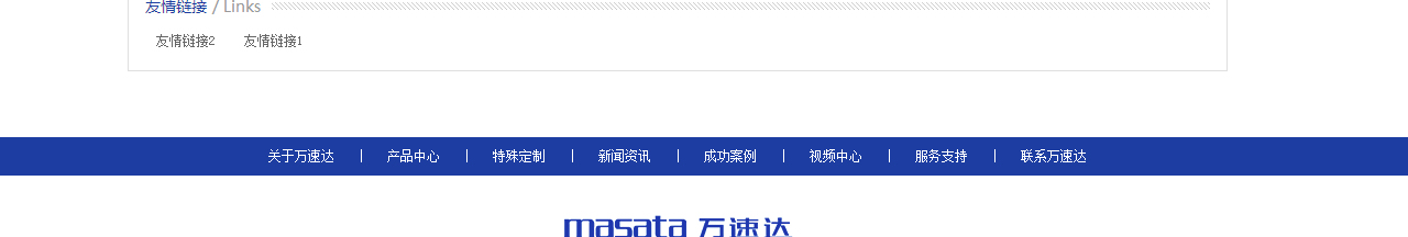 澳门新葡电子游戏网网络网站建设案例