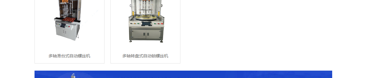 澳门新葡电子游戏网网络网站建设案例