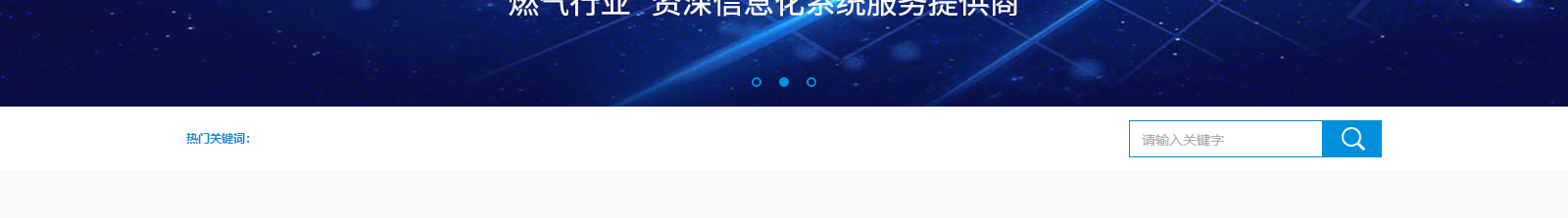 澳门新葡电子游戏网网络网站建设案例