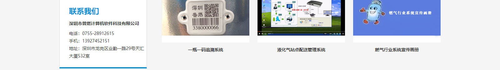 澳门新葡电子游戏网网络网站建设案例