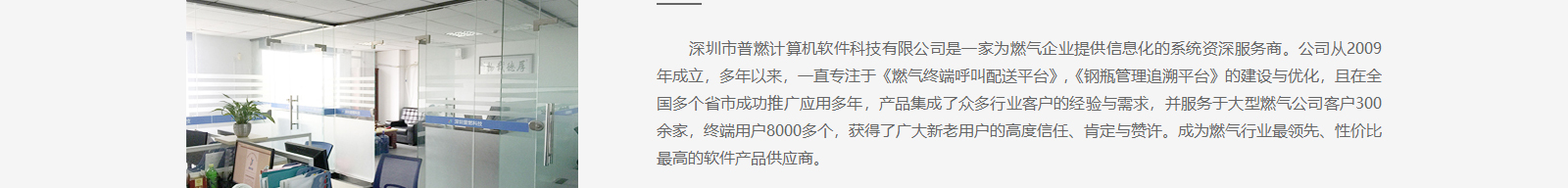 澳门新葡电子游戏网网络网站建设案例