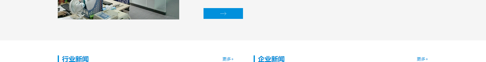 澳门新葡电子游戏网网络网站建设案例