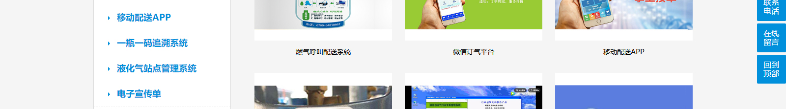 澳门新葡电子游戏网网络网站建设案例