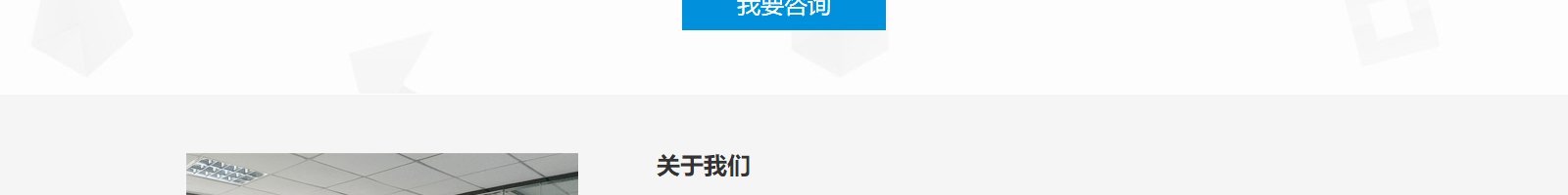 澳门新葡电子游戏网网络网站建设案例