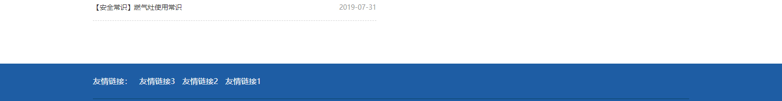 澳门新葡电子游戏网网络网站建设案例