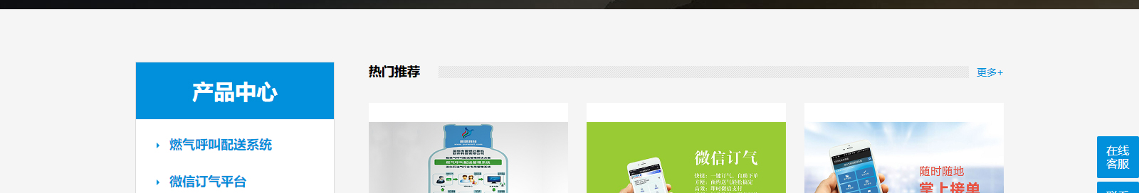 澳门新葡电子游戏网网络网站建设案例