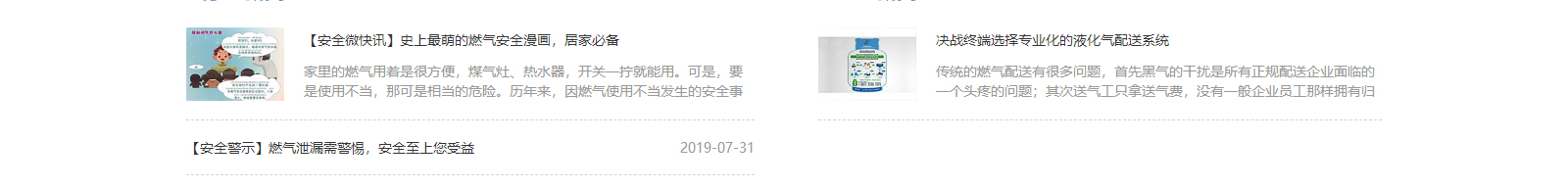 澳门新葡电子游戏网网络网站建设案例
