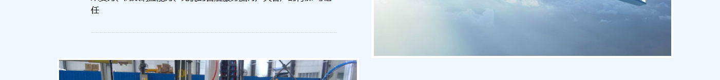 澳门新葡电子游戏网网络网站案例