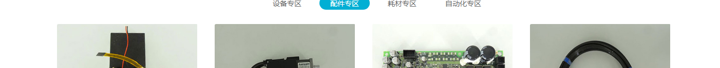 澳门新葡电子游戏网网络网站案例