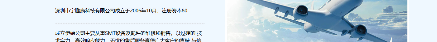 澳门新葡电子游戏网网络网站案例