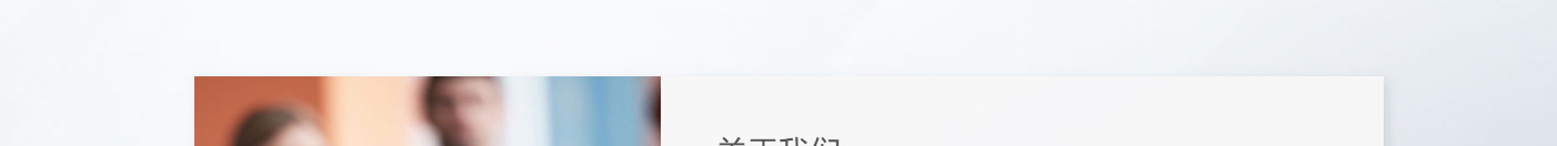 澳门新葡电子游戏网网络网站案例