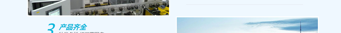 澳门新葡电子游戏网网络网站案例