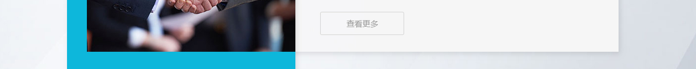 澳门新葡电子游戏网网络网站案例