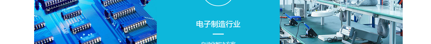 澳门新葡电子游戏网网络网站案例