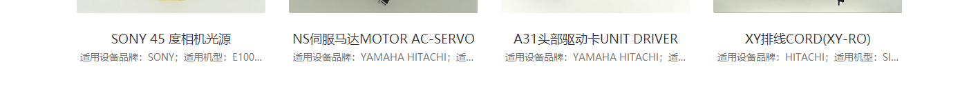 澳门新葡电子游戏网网络网站案例