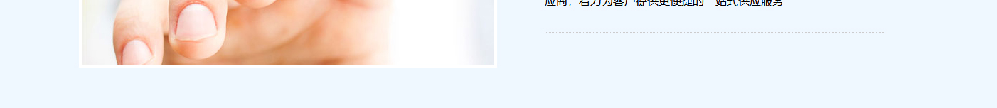 澳门新葡电子游戏网网络网站案例