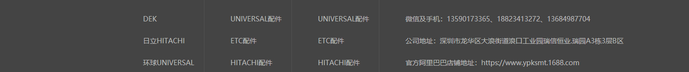 澳门新葡电子游戏网网络网站案例