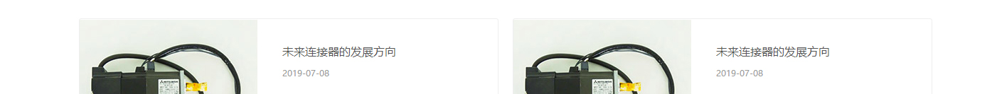 澳门新葡电子游戏网网络网站案例