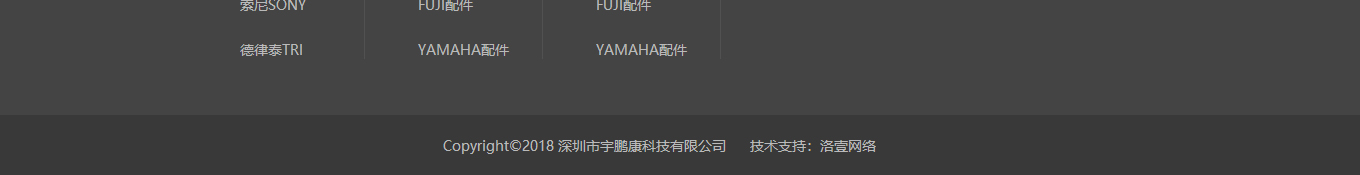 澳门新葡电子游戏网网络网站案例