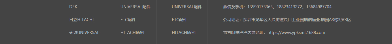 澳门新葡电子游戏网网络网站案例