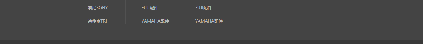 澳门新葡电子游戏网网络网站案例