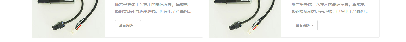 澳门新葡电子游戏网网络网站案例