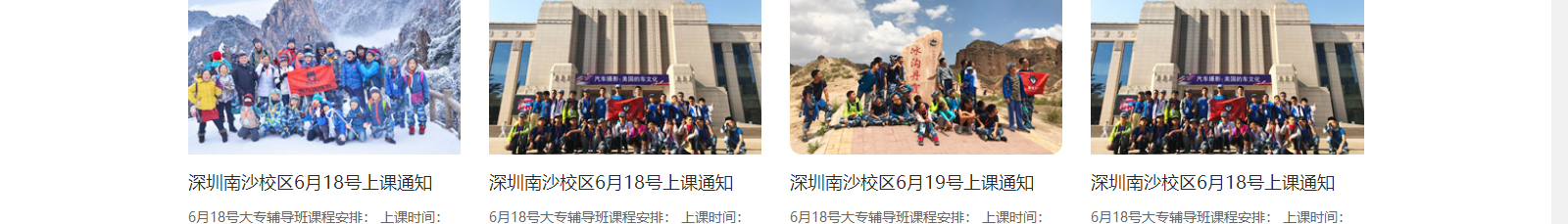 澳门新葡电子游戏网网络网站案例