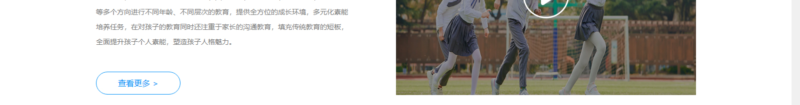 澳门新葡电子游戏网网络网站案例