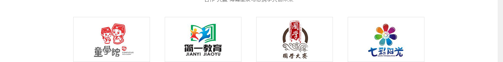 澳门新葡电子游戏网网络网站案例