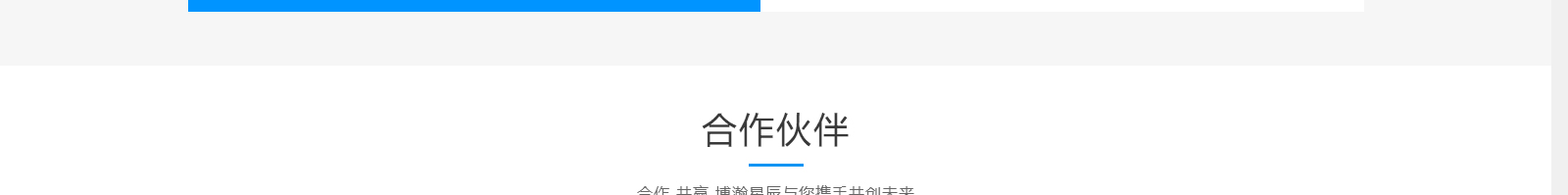 澳门新葡电子游戏网网络网站案例