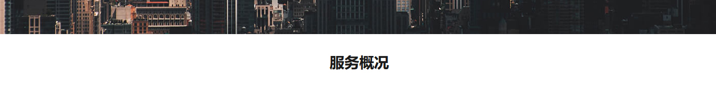 汇值网站设计效果图 澳门新葡电子游戏网网络网站案例