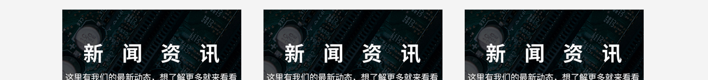 汇值网站设计效果图 澳门新葡电子游戏网网络网站案例