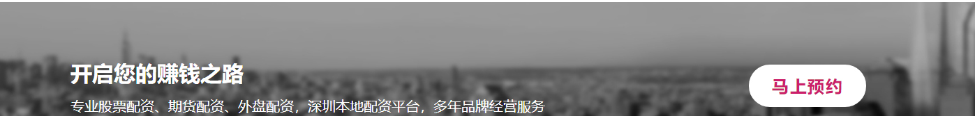 汇值网站设计效果图 澳门新葡电子游戏网网络网站案例