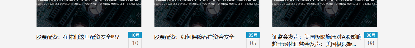 汇值网站设计效果图 澳门新葡电子游戏网网络网站案例